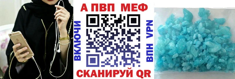 Купить наркотики цена Мариинск Каннабис  Меф мяу мяу  АМФЕТАМИН  ГАШИШ  A PVP 