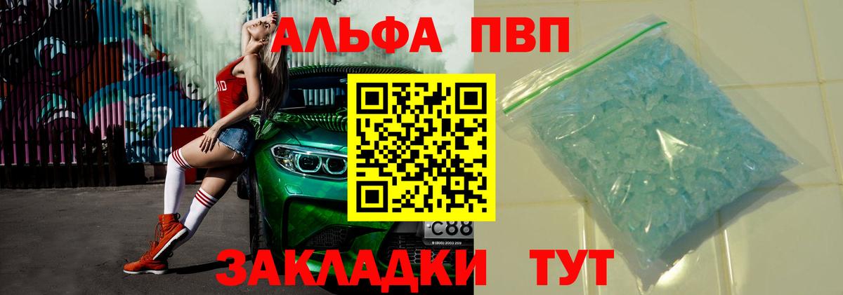 A PVP крисы CK Мариинск