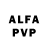 Alfa_PVP СК Erik Iozzelli