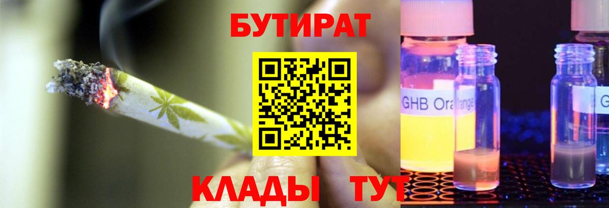 Alpha PVP Мариинск