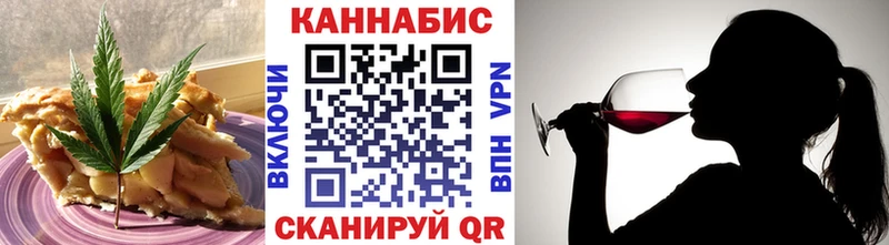 Еда ТГК марихуана  OMG ONION  Мариинск 