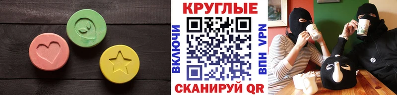 Экстази таблы omg ONION Мариинск