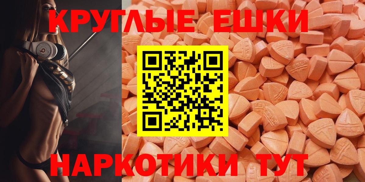 ЭКСТАЗИ XTC Мариинск