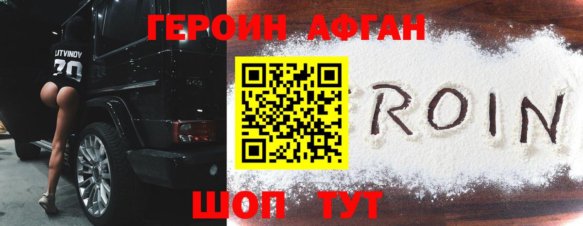 Меф МЯУ МЯУ кристаллы  Кокаин  Гашиш  Мариинск  Меф МЯУ МЯУ  Конопля  Вход с VPN 