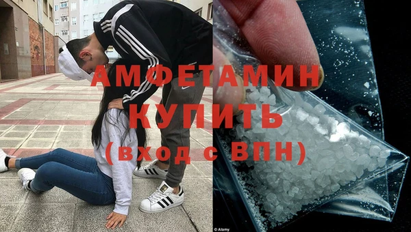 первитин Вязники