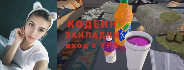 2c-b Усолье-Сибирское