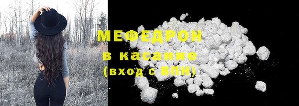 гидра Усмань