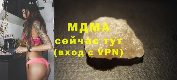 соль ск Усинск
