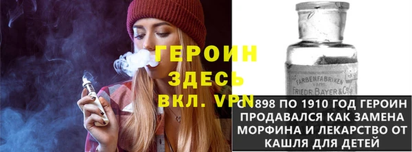 соль ск Усинск