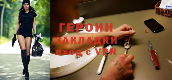 2c-b Усолье-Сибирское