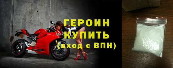 гидра Усмань