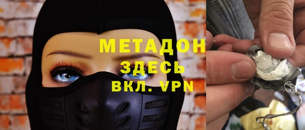 гидра Усмань