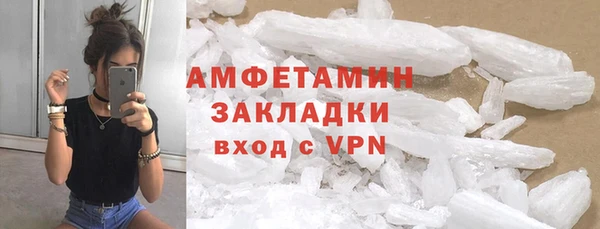 соль ск Усинск