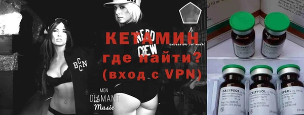2c-b Усолье-Сибирское