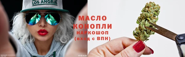 первитин Вязники