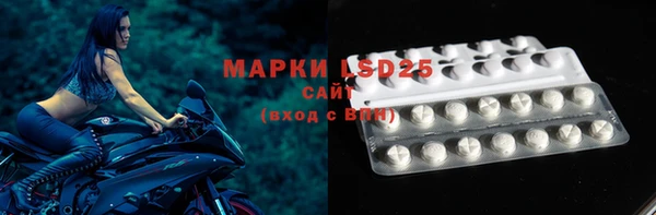 2c-b Усолье-Сибирское