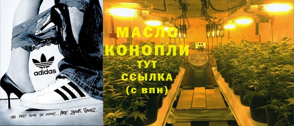первитин Вязники