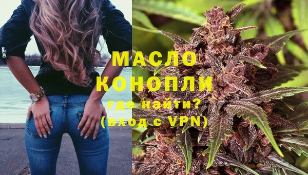 гидра Усмань