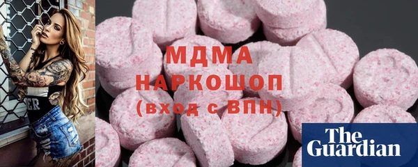 первитин Вязники