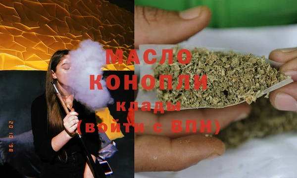 2c-b Усолье-Сибирское