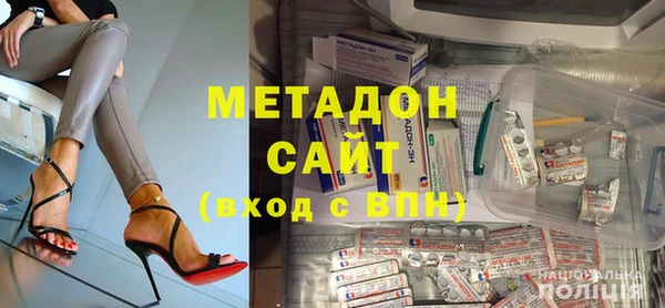 2c-b Усолье-Сибирское