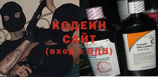 2c-b Усолье-Сибирское