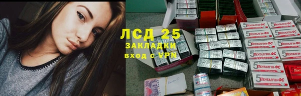 соль ск Усинск