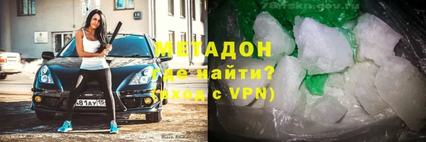 гидра Усмань