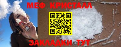 mdma Канаш