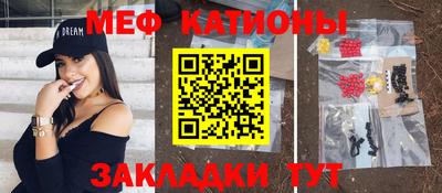 мет Камышлов