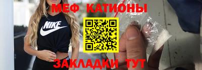 mdma Канаш