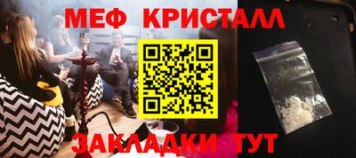 mdma Канаш