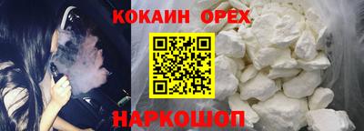 ALPHA PVP Кандалакша
