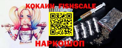 ALPHA PVP Кандалакша