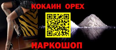 ALPHA PVP Кандалакша