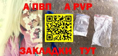 mdma Канаш