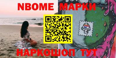 mdma Канаш