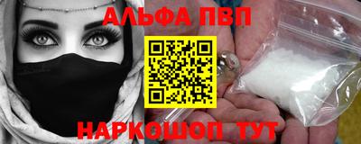 мет Камышлов
