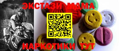 mdma Канаш