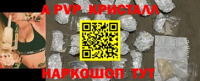 мет Камышлов