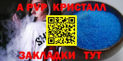 мет Камышлов