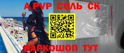 mdma Канаш