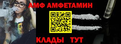 мет Камышлов