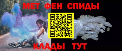 мет Камышлов