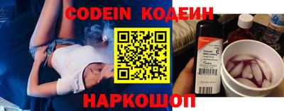 ALPHA PVP Кандалакша