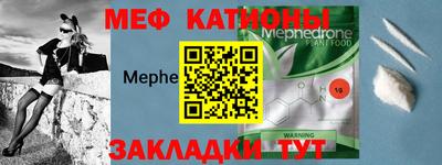 mdma Канаш