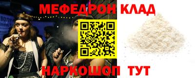 mdma Канаш