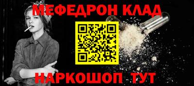 ALPHA PVP Кандалакша