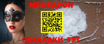 мет Камышлов