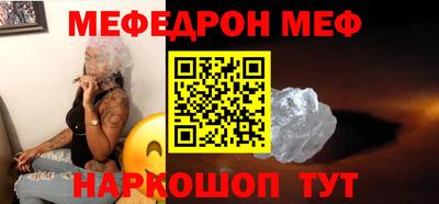 мет Камышлов
